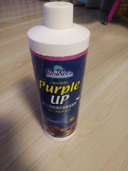 バクテリア剤 スーパーバイコム の効果は 使い方などをメーカーに聞いてみた Aqua Eyes