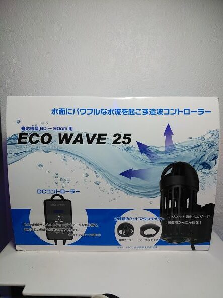 止水域解消には打って付けの水流ポンプ エコウェーブ25 の使用感を解説 Aqua Eyes
