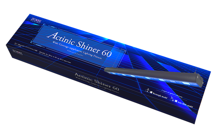 ZOOXアクティニックシャイナーアクシスシフト60(海水) ZOOX Actinic Shiner 60 Axis sift
