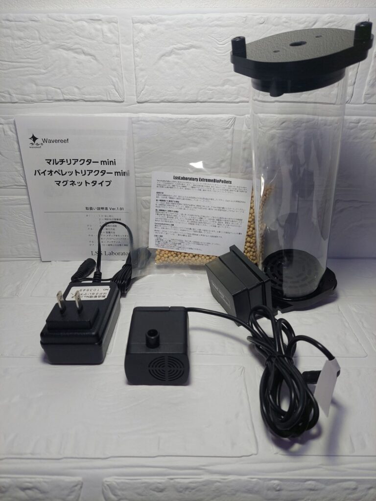 バイオペレットリアクターをマルチリアクターとして使用してみた 